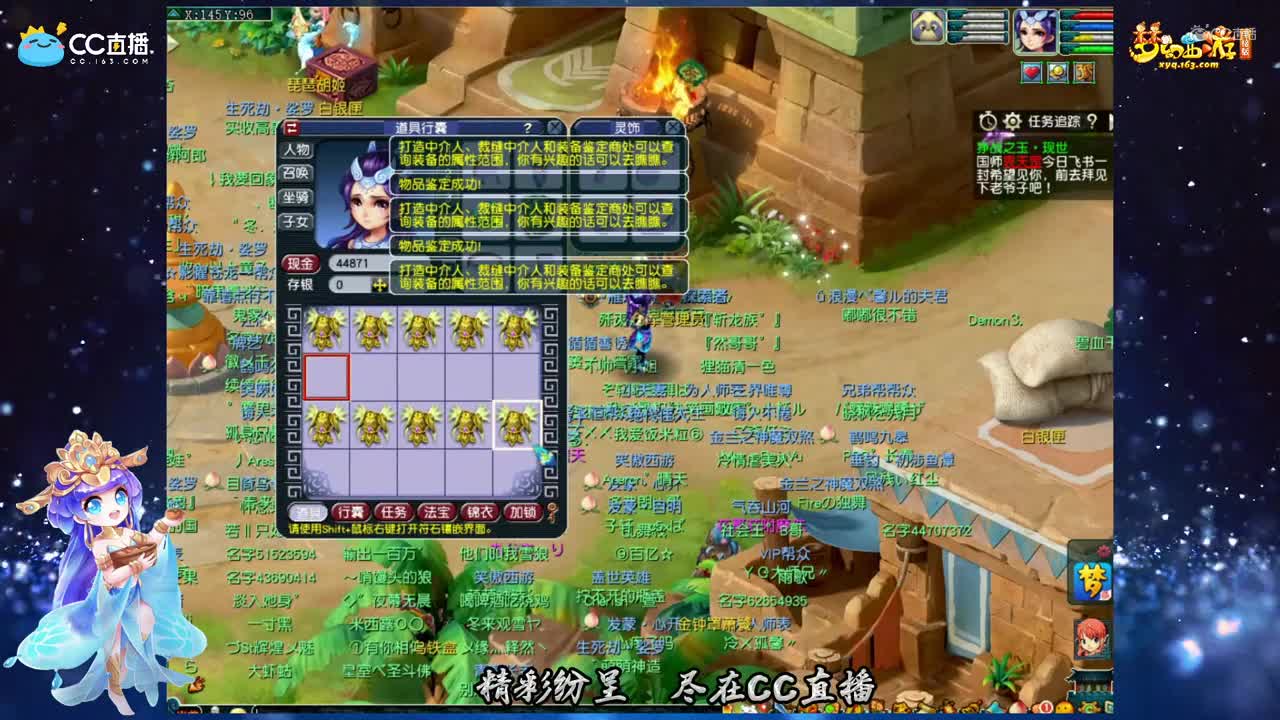 【资源鉴定】鉴定成就不断【CC情报站】