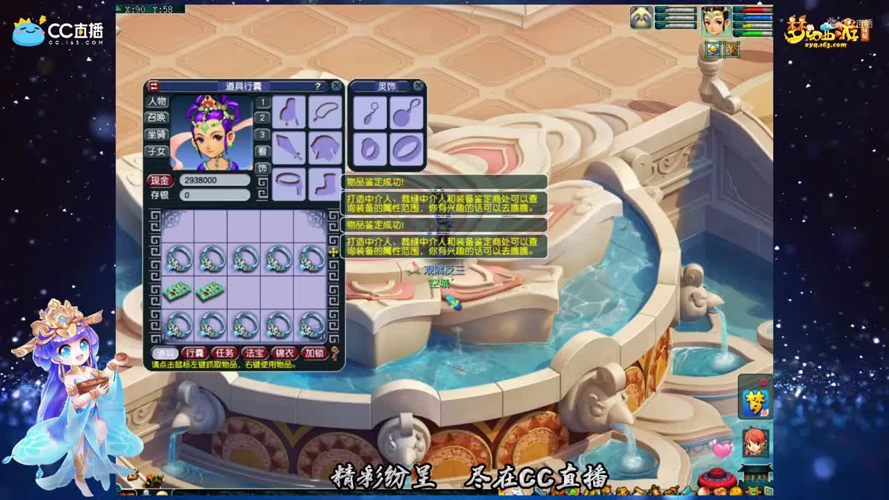 【资源鉴定】这波鉴定有点东西【CC情报站】