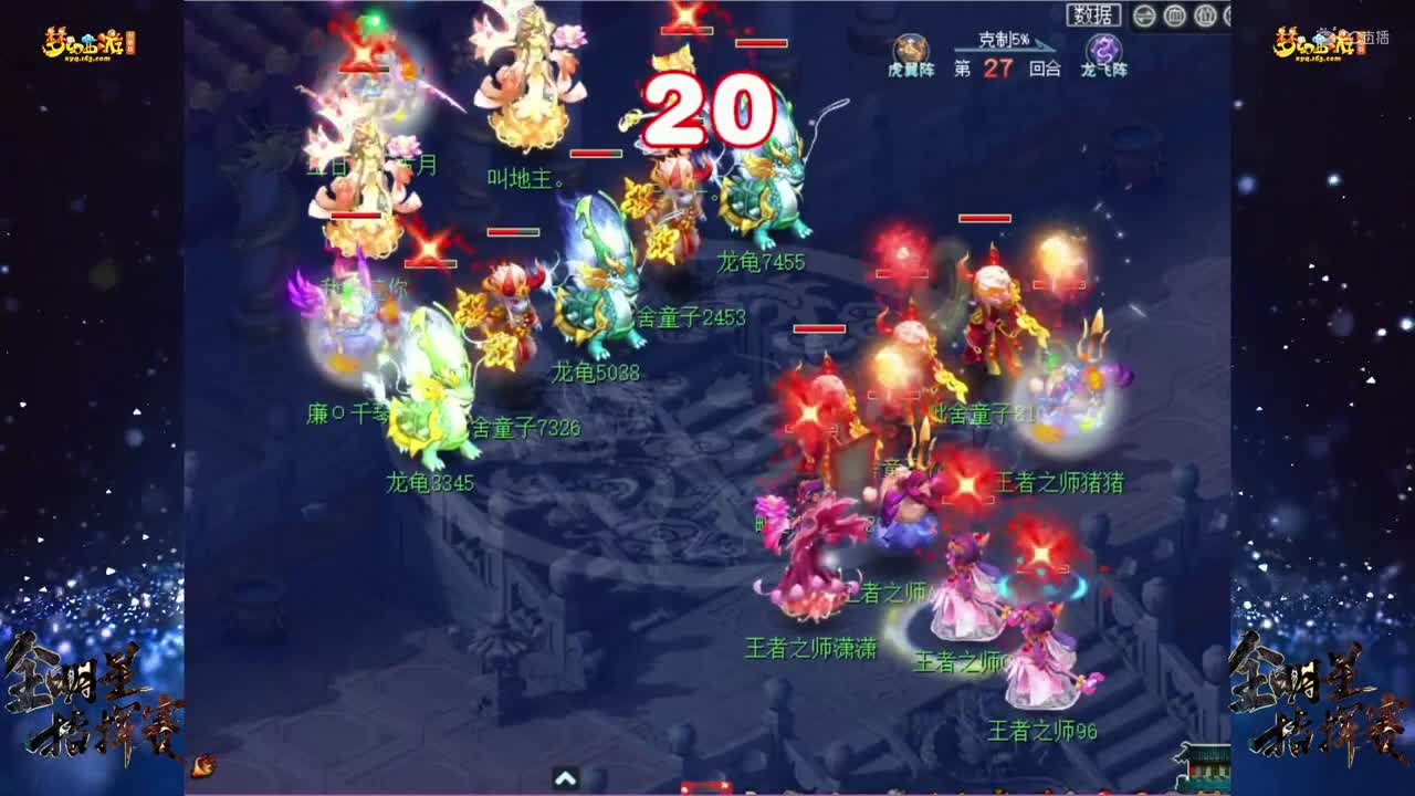 【全明星指挥赛】【第二轮】君子无悔VS阿凯【CC情报站】