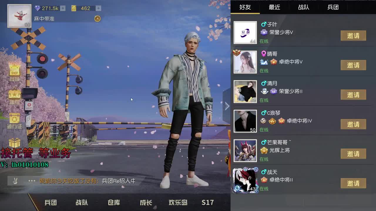 荒野搬砖人 第4段