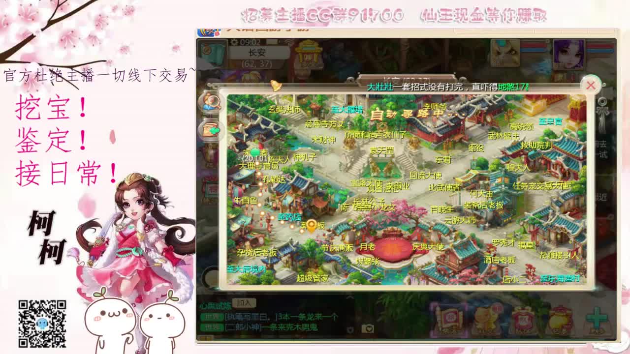 初心不负~~ 第2段