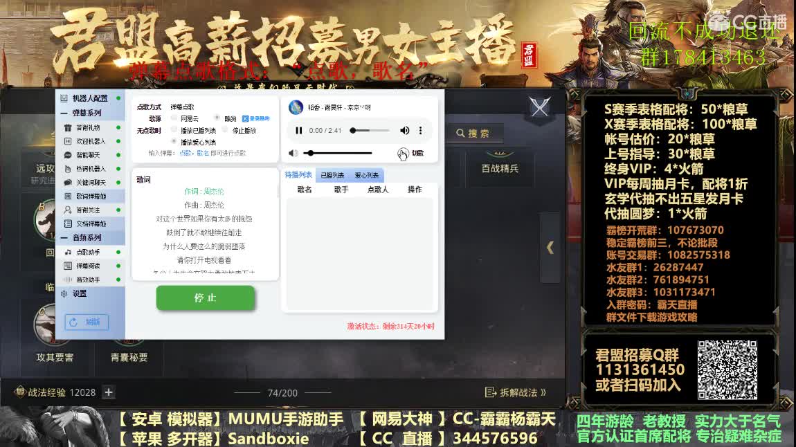 20点解读程普及久站熟谋 第1段
