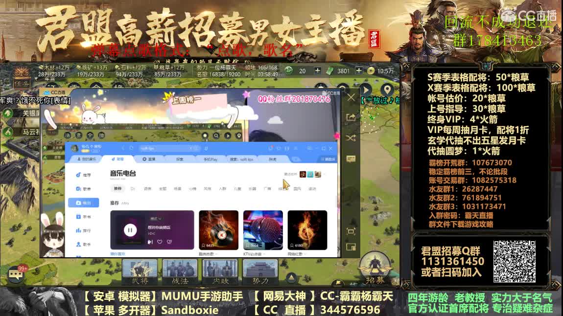 20点解读程普及久站熟谋 第2段