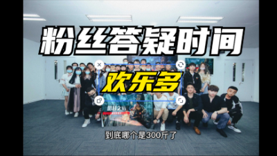 【明日之后]粉丝答疑
