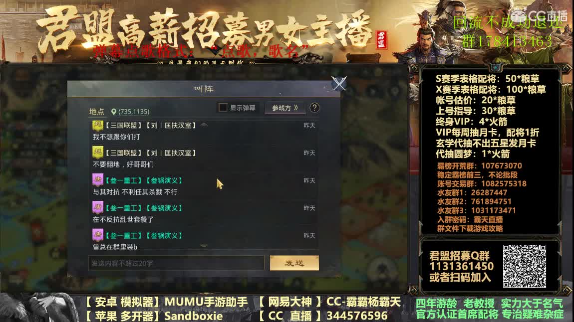 20点解读程普及久站熟谋 第3段