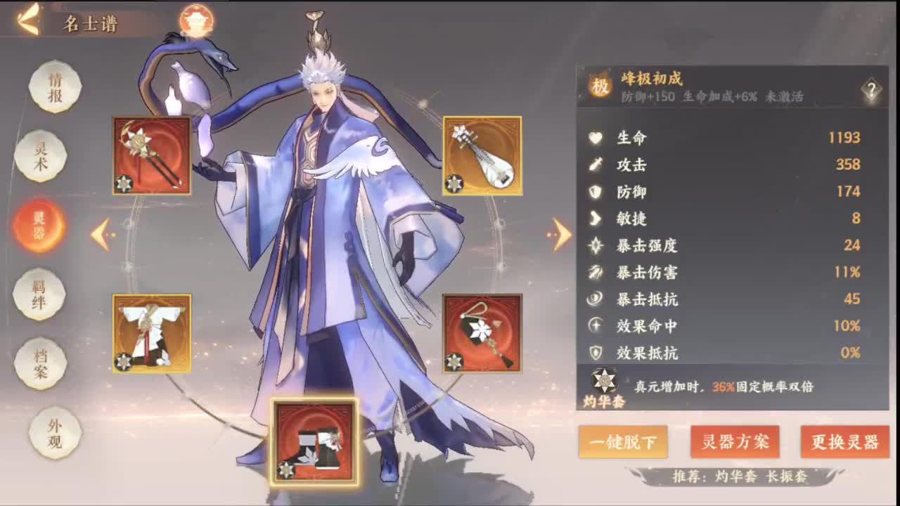 航海王更新 玩会忘川 第1段