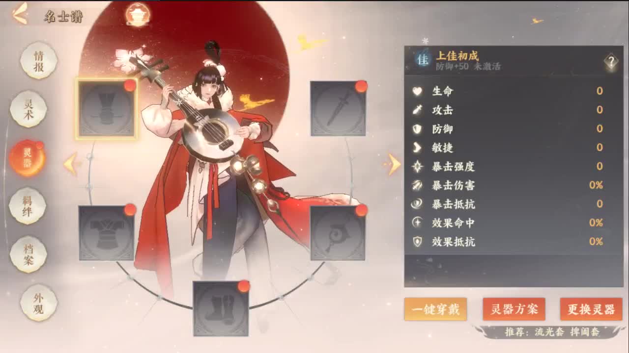航海王更新 玩会忘川 第2段