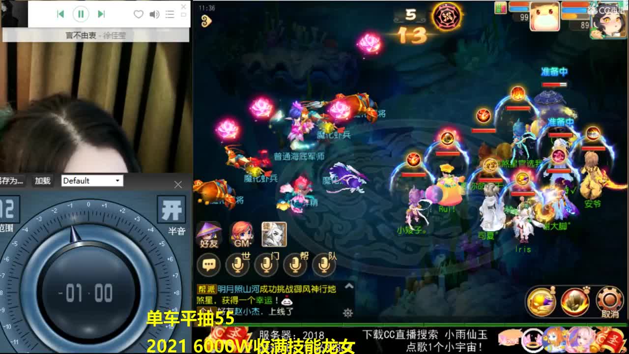 一臭唱歌的
