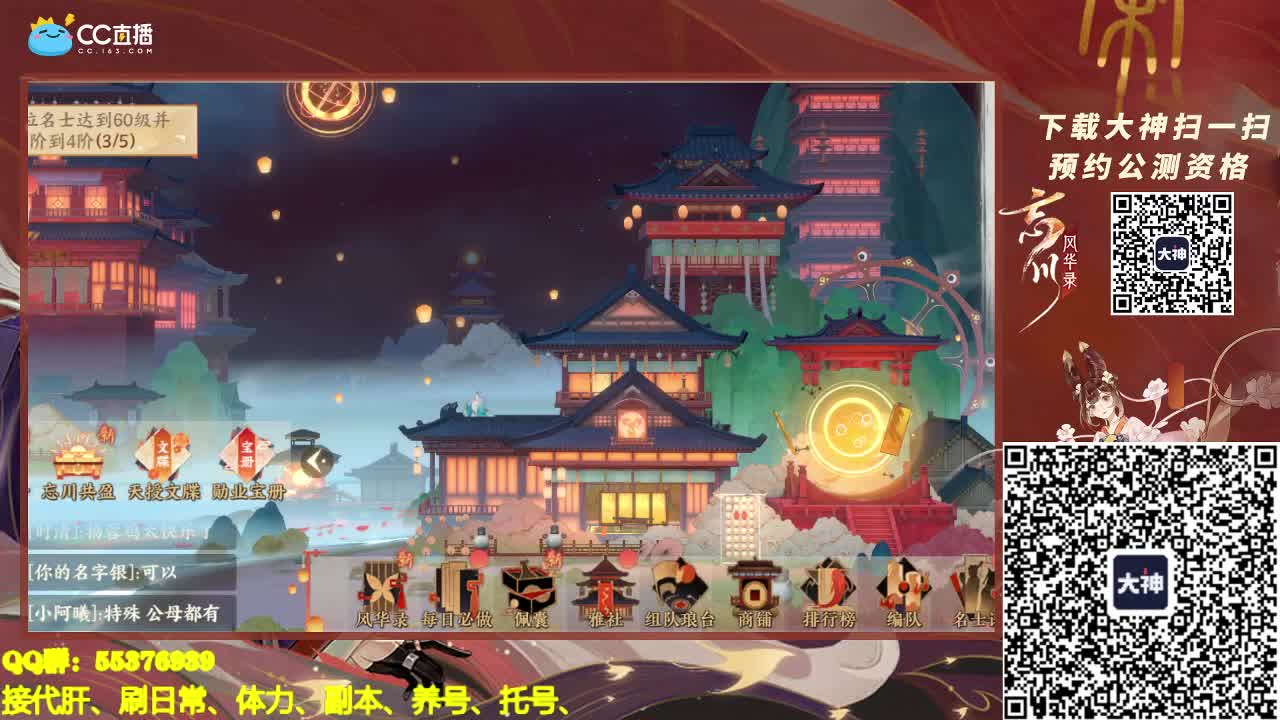 月底了~~努力努力~