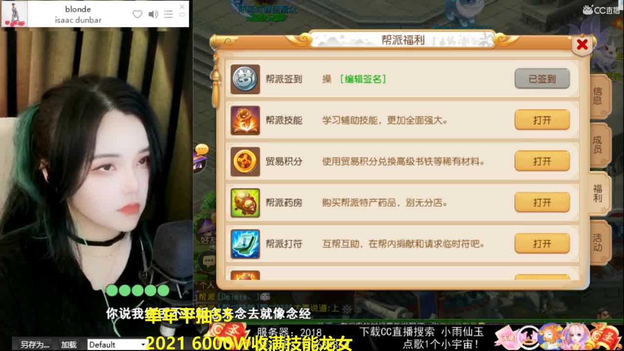 一臭唱歌的