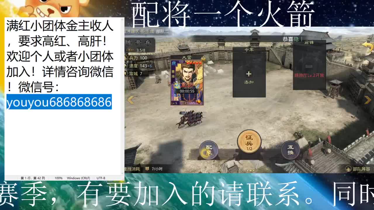七百哥-重新定义欧洲人