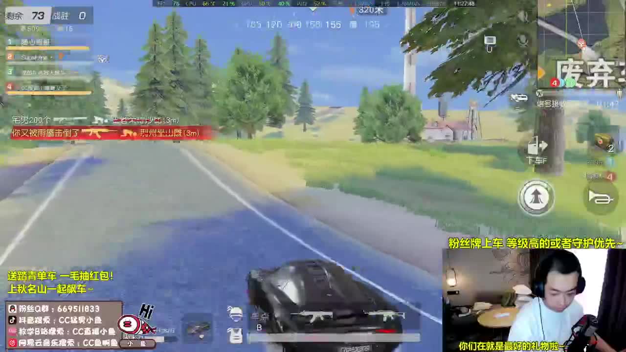 早晨起来，拥抱太阳！