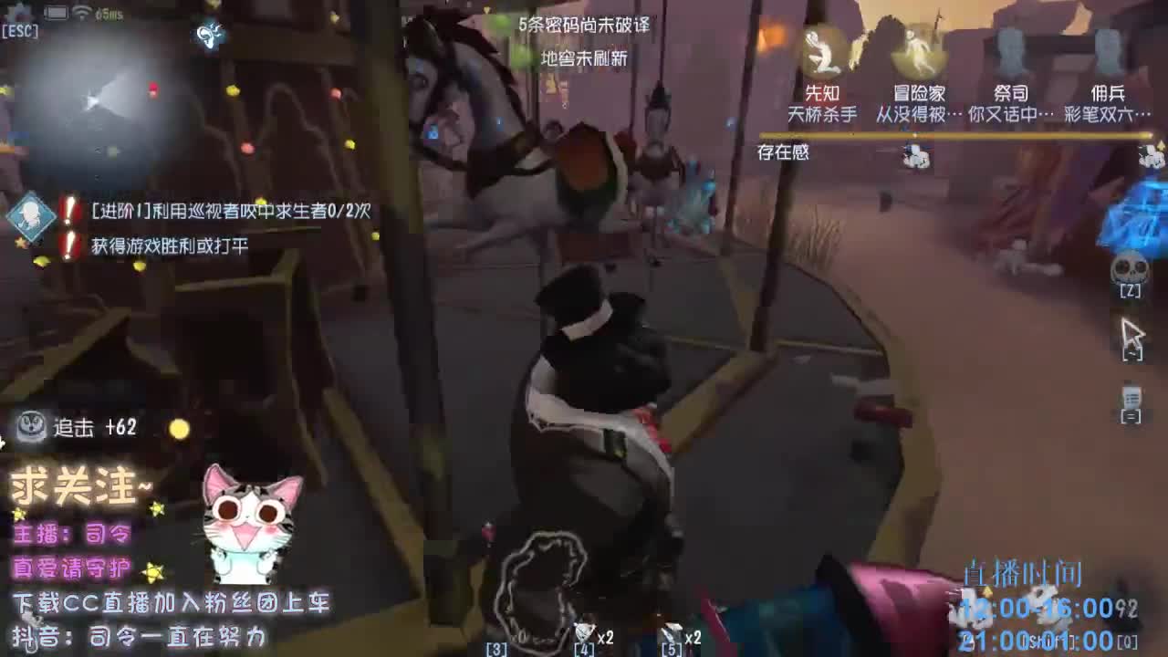 绝望空巢老人~