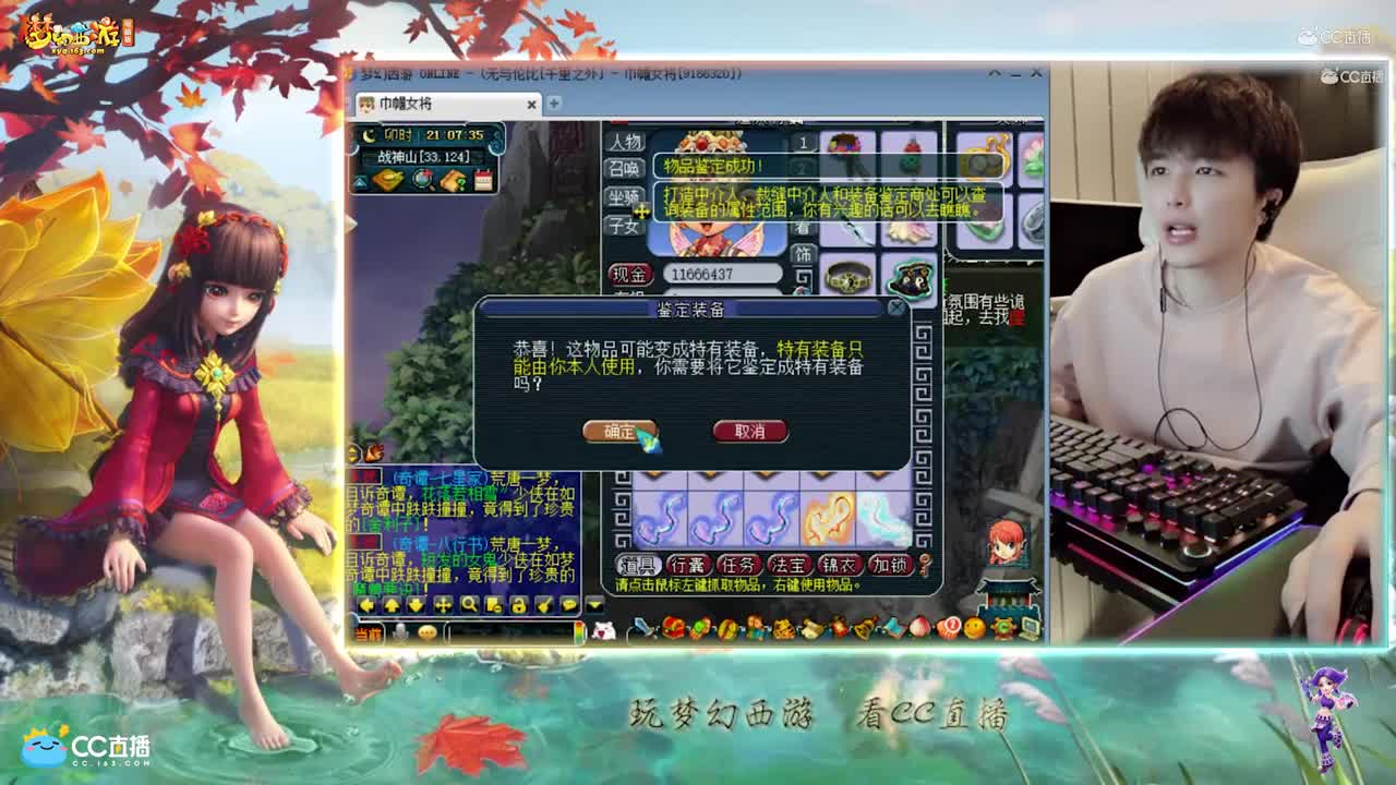 【资源鉴定】雪无鉴定武器出不磨任务神器【CC情报站】