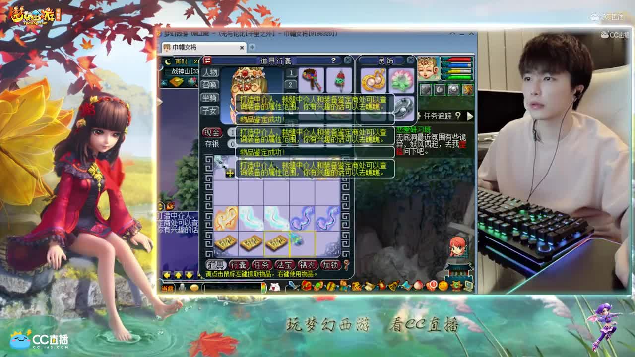 【资源鉴定】雪无鉴定武器出神佑【CC情报站】