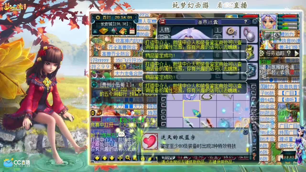 【资源鉴定】雪无武器鉴定出不磨笑里藏刀【CC情报站】