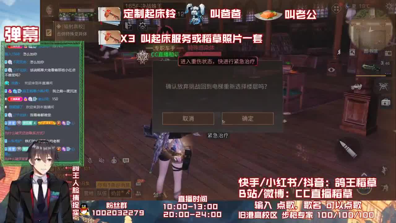 接高校咕咕咕