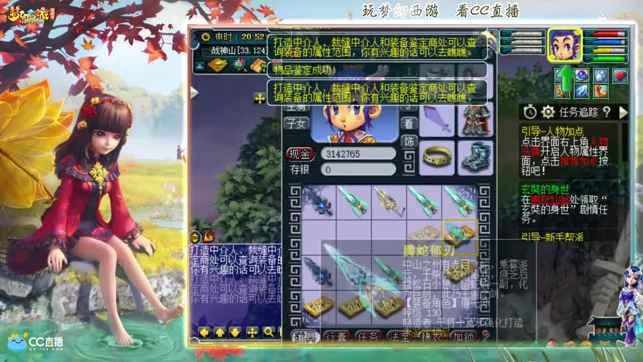 【资源鉴定】雪无武器鉴定出篮子【CC情报站】