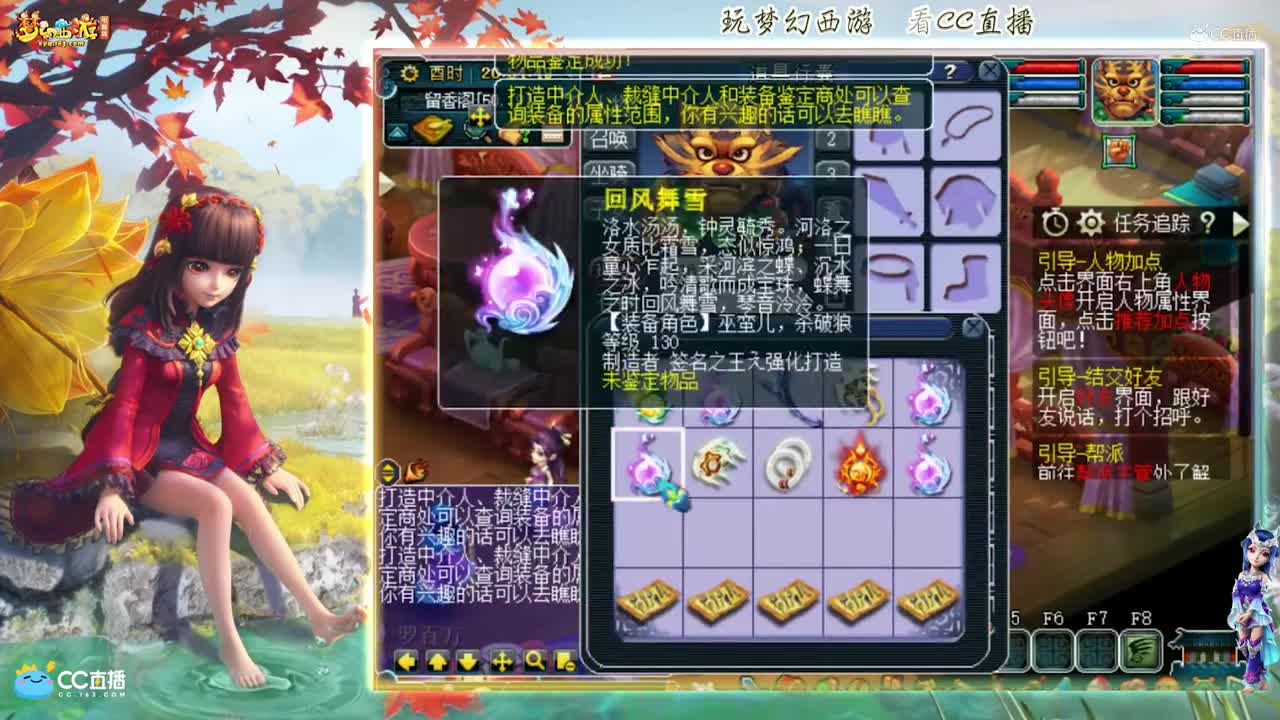 【资源鉴定】雪无武器鉴定出专用【CC情报站】