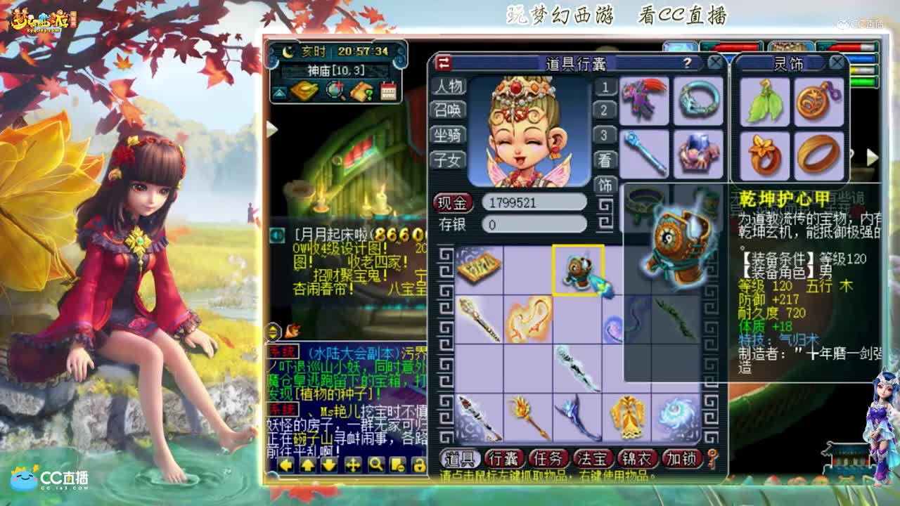 【资源鉴定】雪无武器装备鉴定出成就【CC情报站】