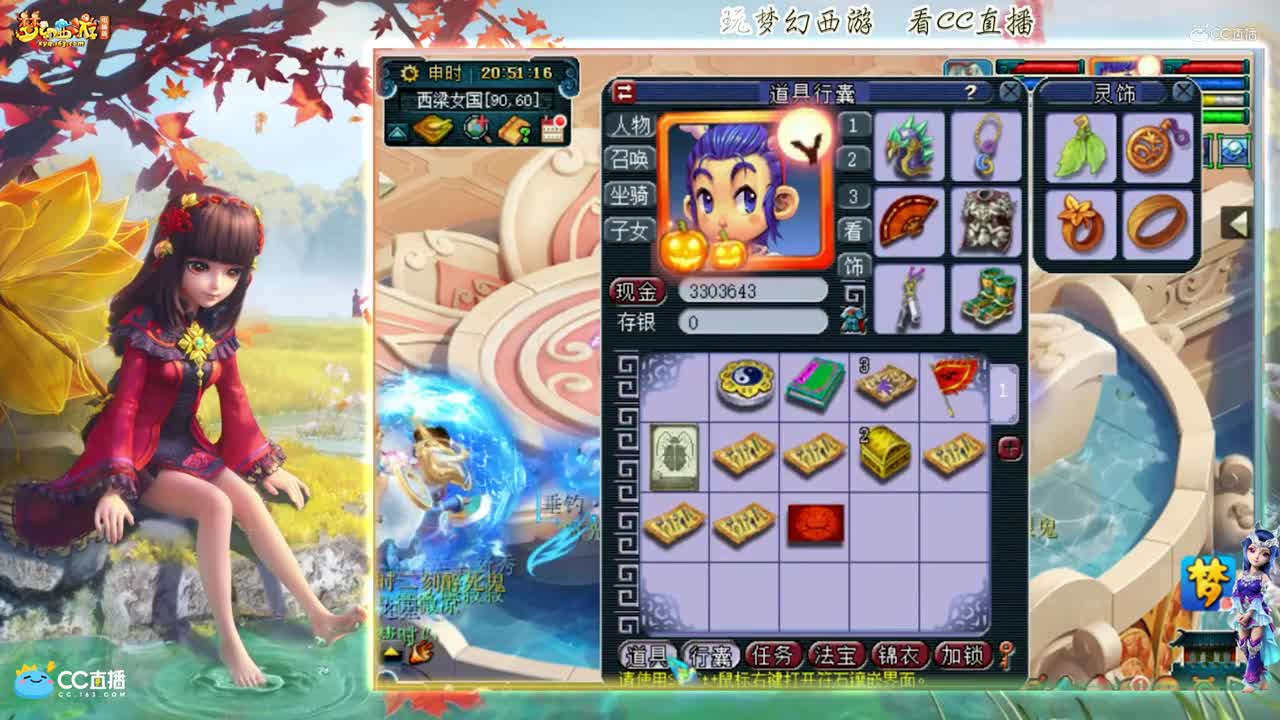 【资源鉴定】雪无装备武器鉴定出不磨腰带【CC情报站】