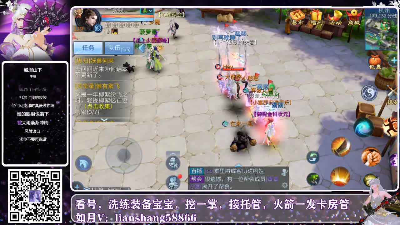 最懒主播已上线开始混各种 第1段