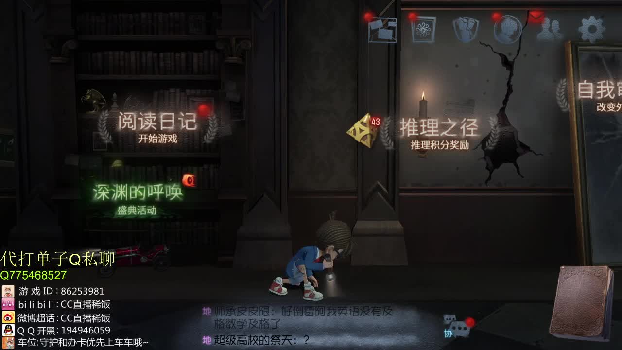 怒上巅峰~