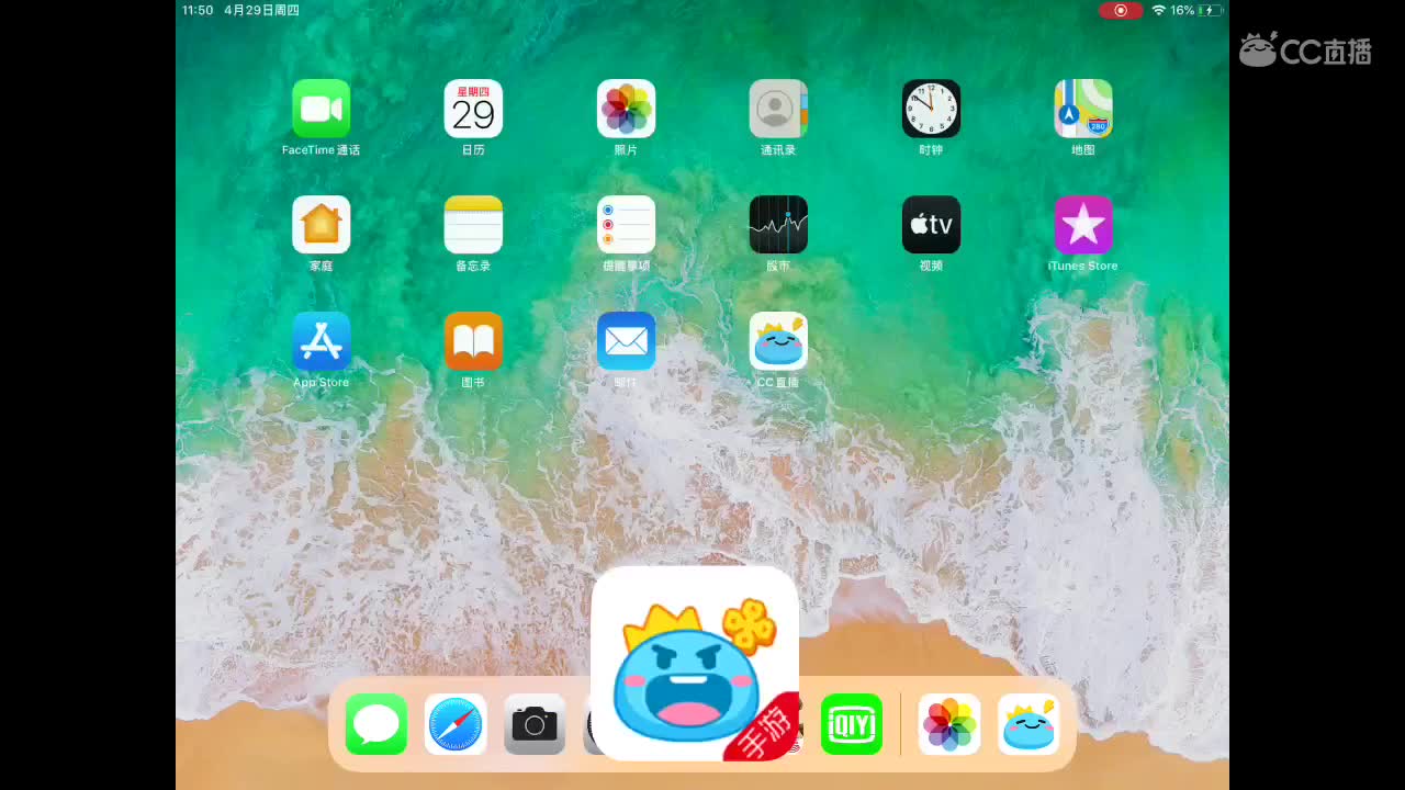 欢迎大家进入少女。帅哥介绍直播间。包你满意。主播：无心