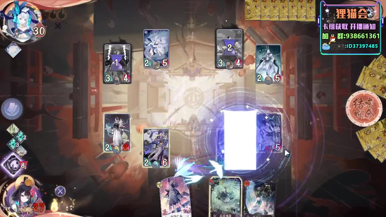 天梯万花筒【狸猫会】 第1段