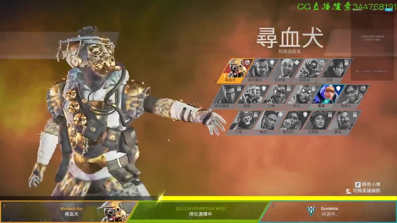 新加坡黄金排