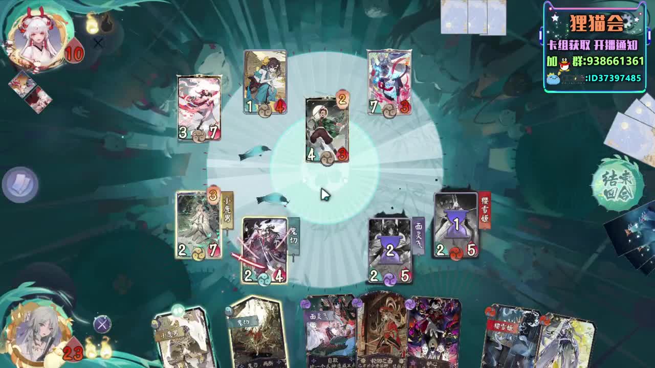 天梯万花筒【狸猫会】 第2段