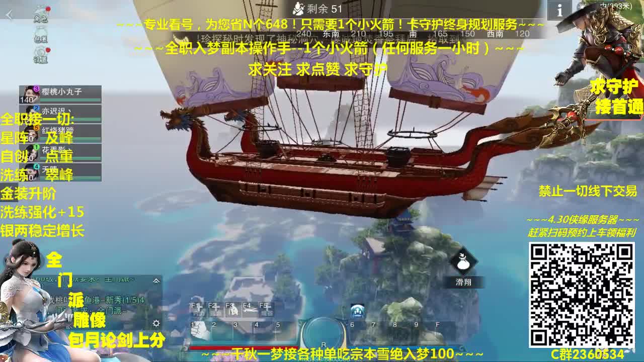 官方指定看号规划~帐号收售估价~全职及峰~癫疯论剑 第2段