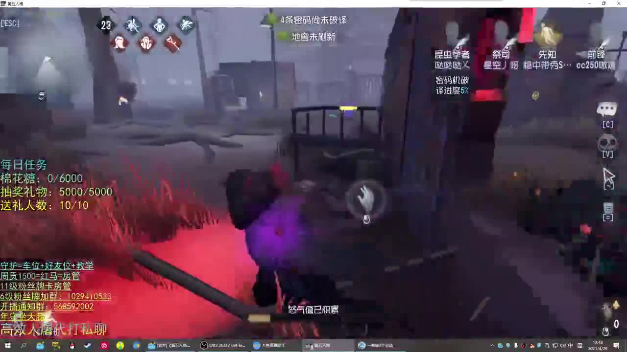 性感声优 在线宠粉