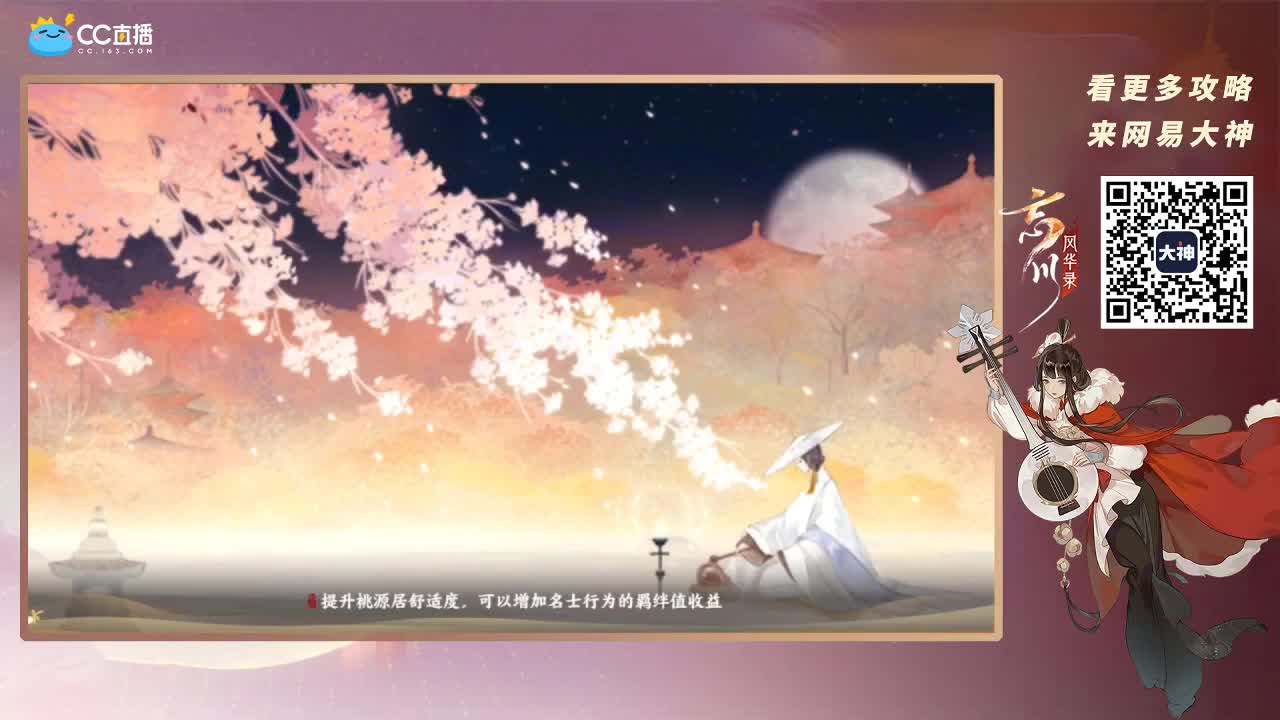 忘川最强音 第2段