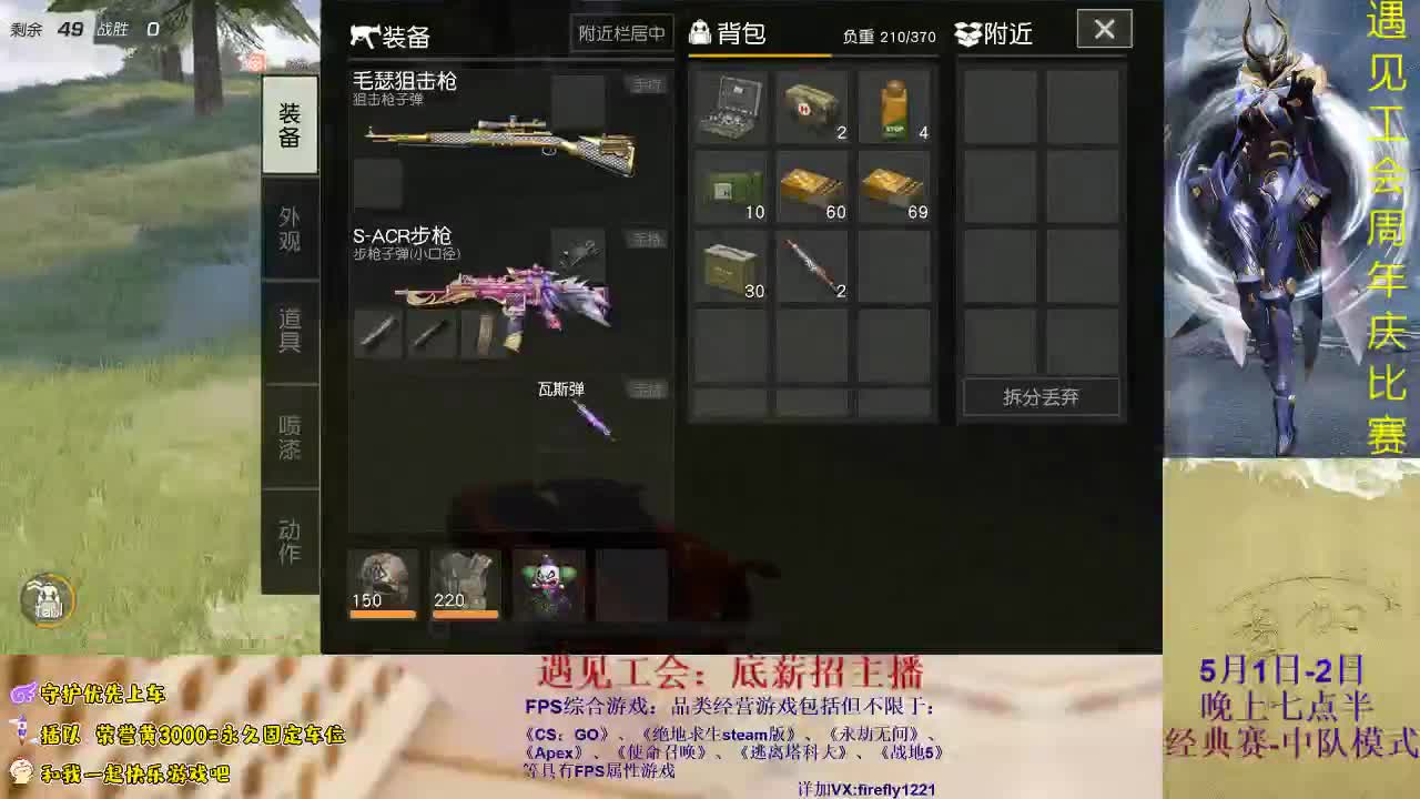 tian上有星星 第1段