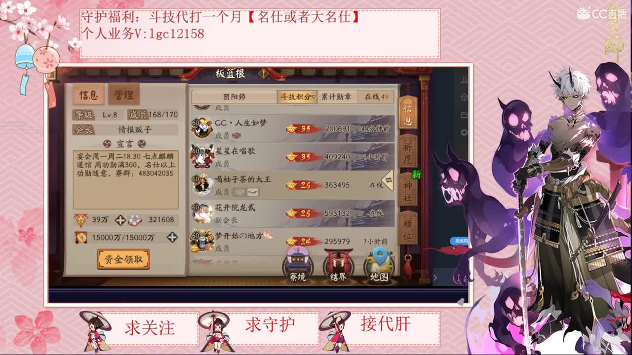 来了来了 斗技斗技 第1段