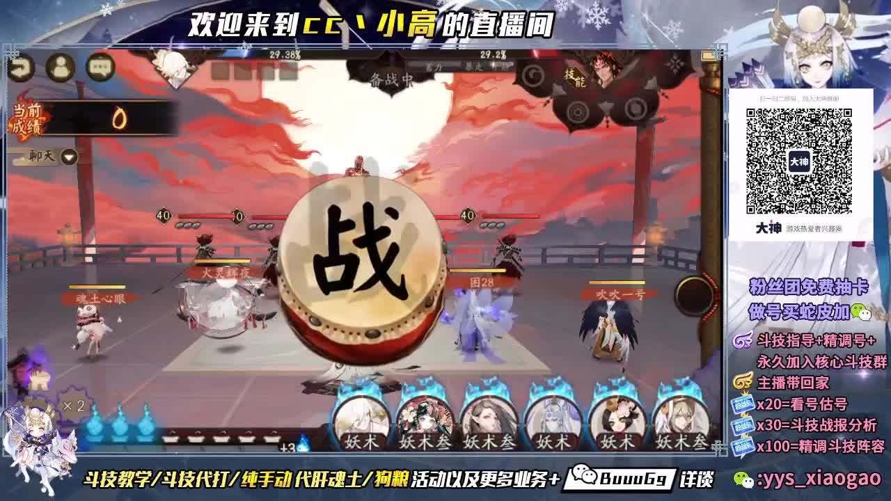 活动冲冲冲 第1段