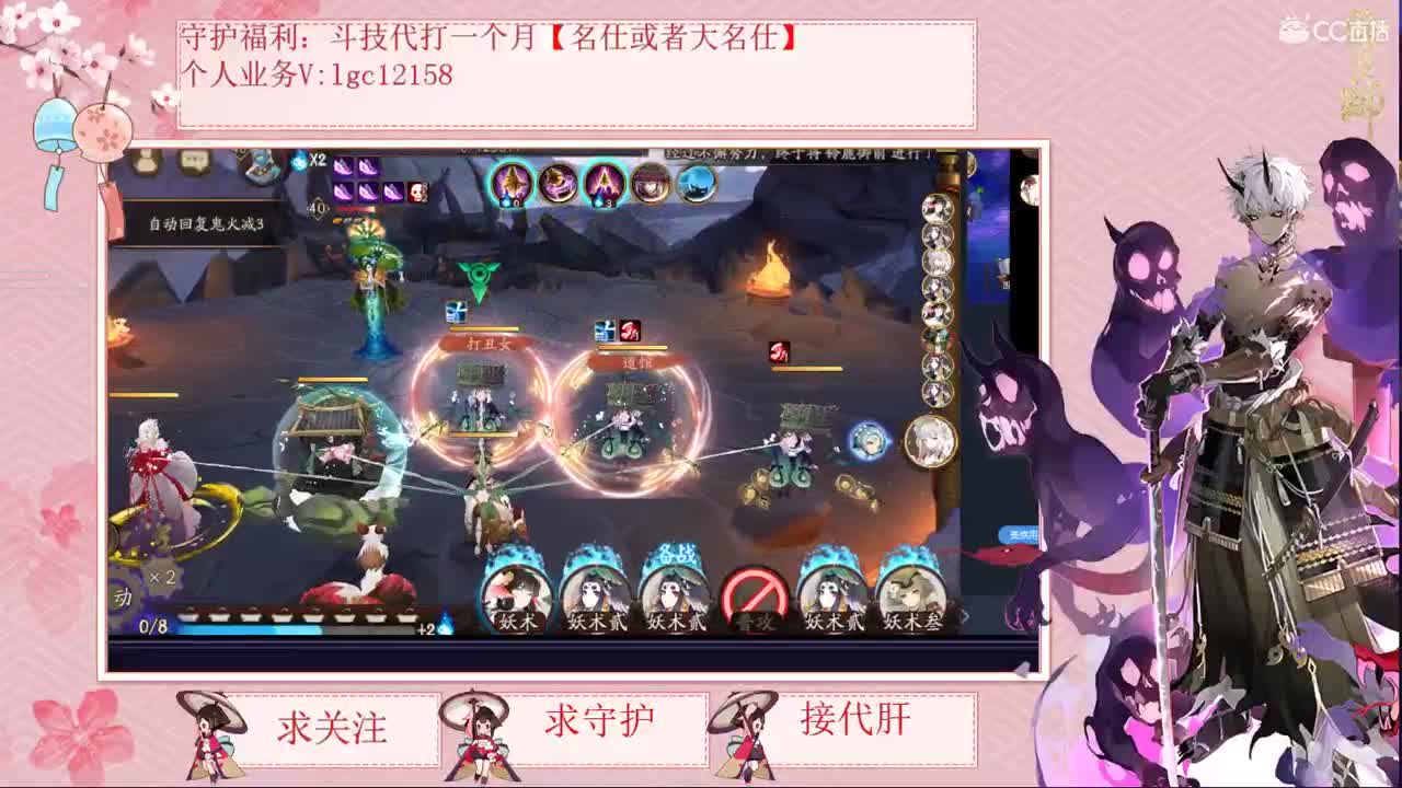 来了来了 斗技斗技 第2段