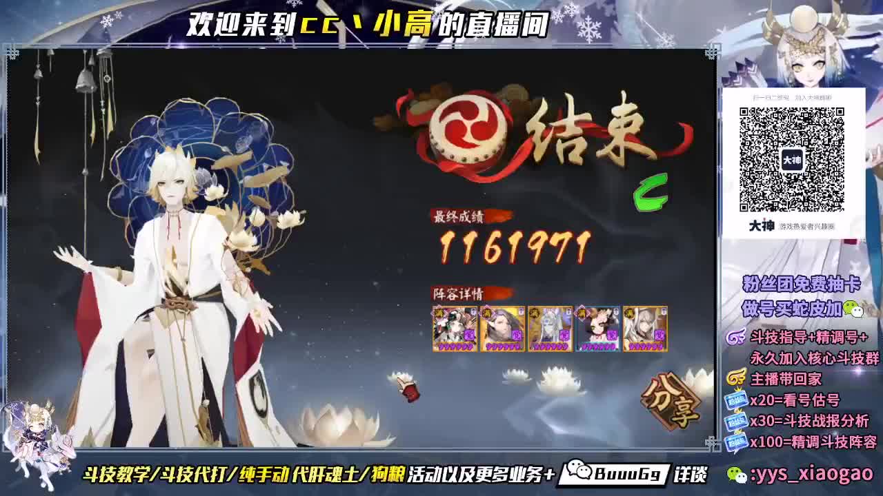 活动冲冲冲 第2段
