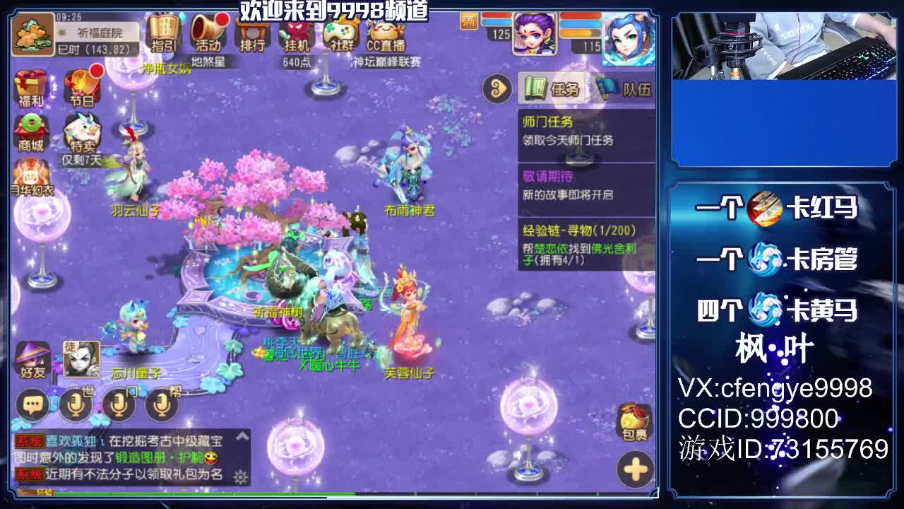 免费接资源哦！~~~ 第1段