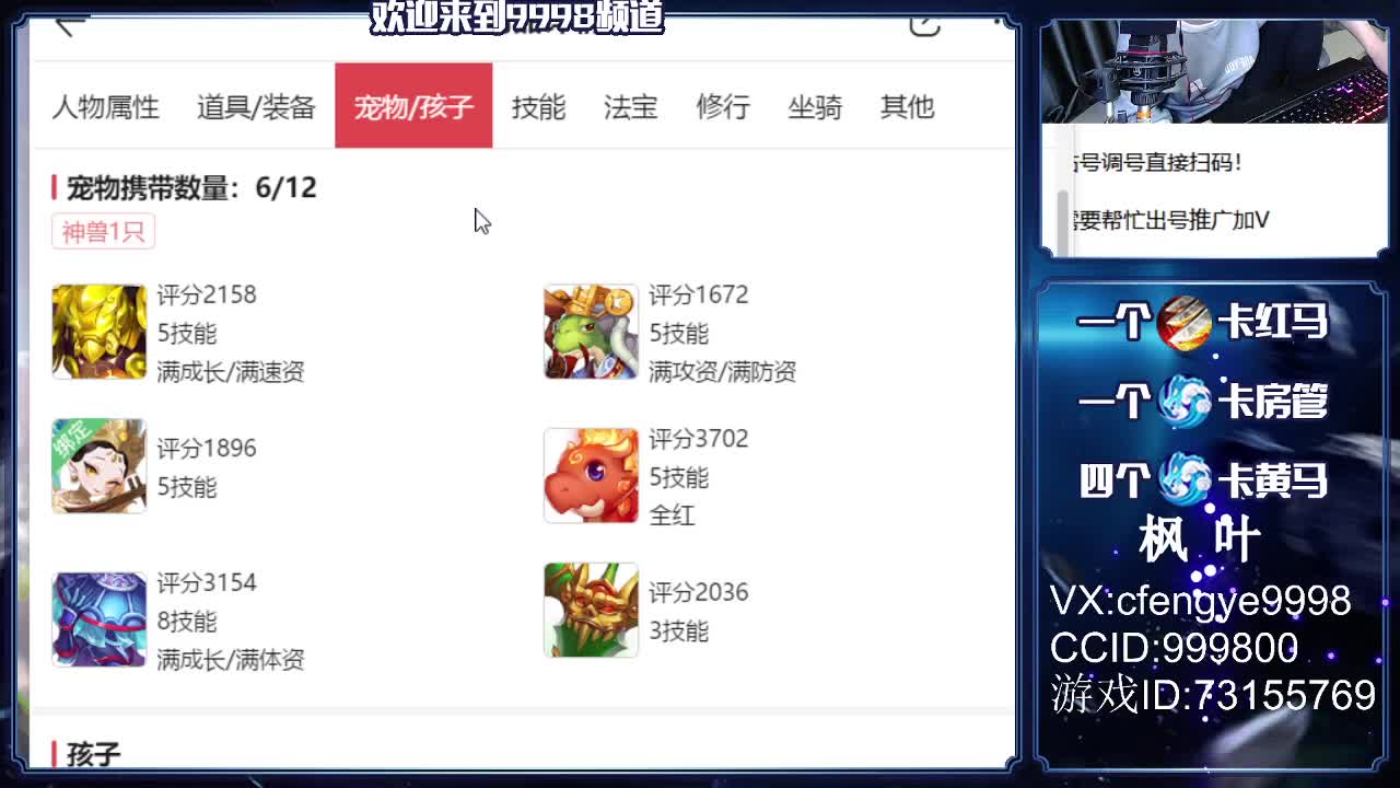 免费接资源哦！~~~ 第3段
