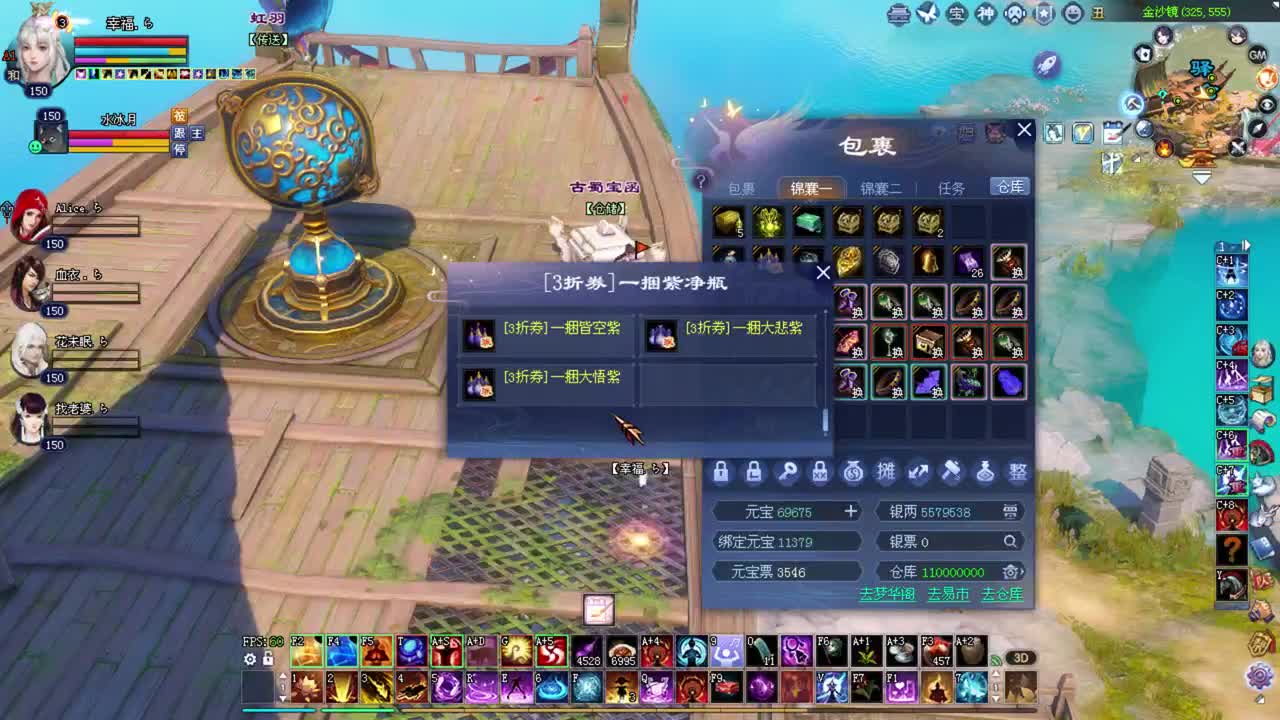关宁 接资源 第1段