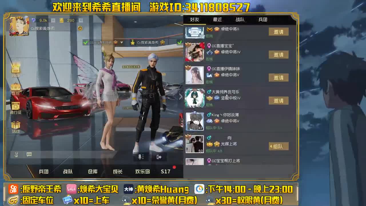85 500 700 月底求干流水！ 第1段
