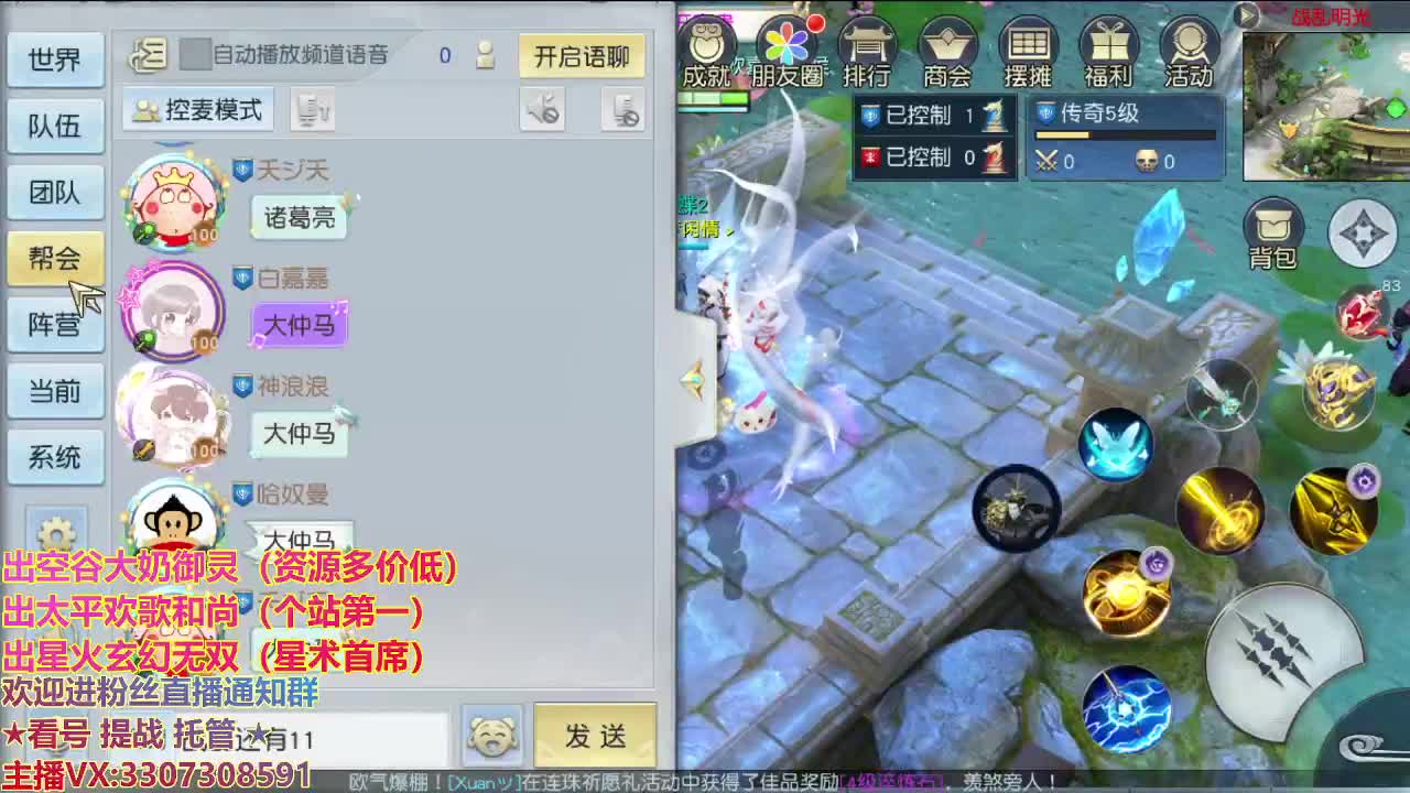 精准细节调号师 第1段