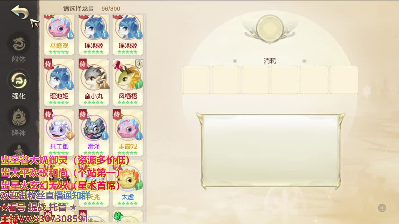 精准细节调号师 第2段