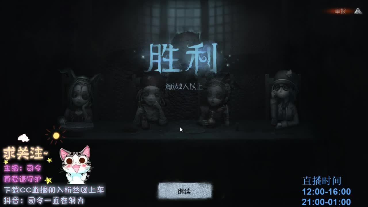 绝望空巢老人~