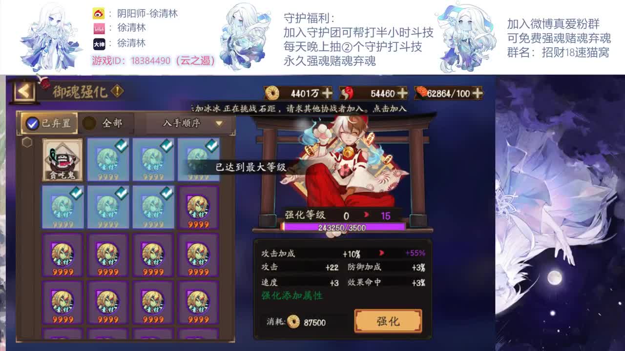 新的斗技环境一起冲 第2段