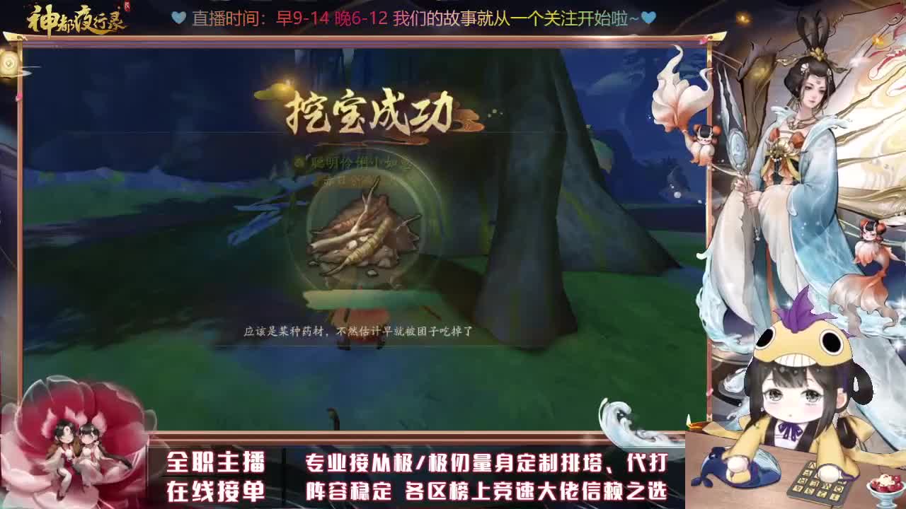 答疑/代肝/排塔爬塔 第1段