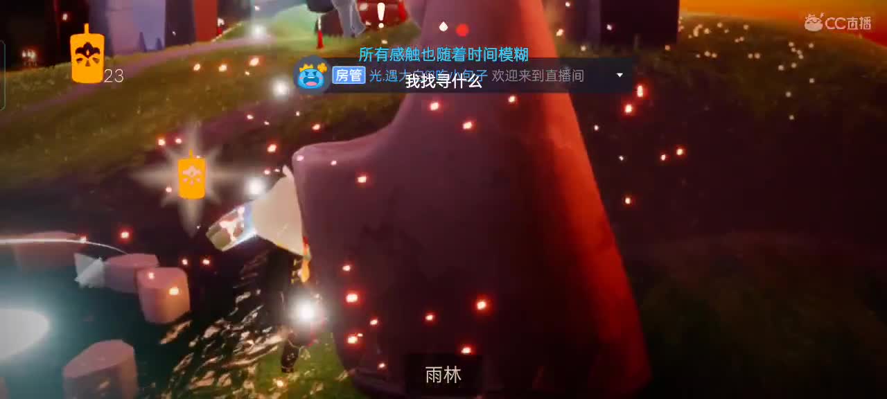  双系统代跑