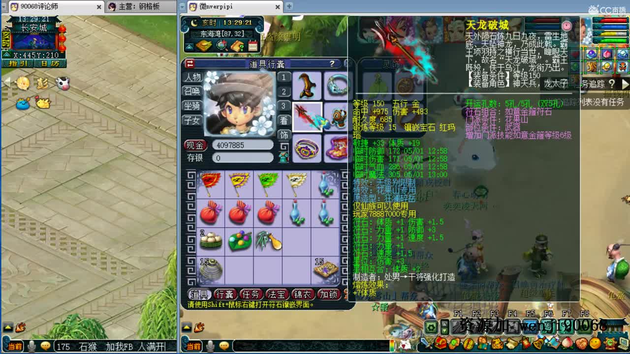单开花果玩家求指教！ 第1段